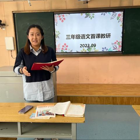 深耕细研，踔厉笃行——凤凰小学三年级语文教研活动