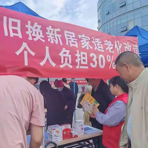 荣华街惠泽社区：推进适老化改造，助力养老变“享老”