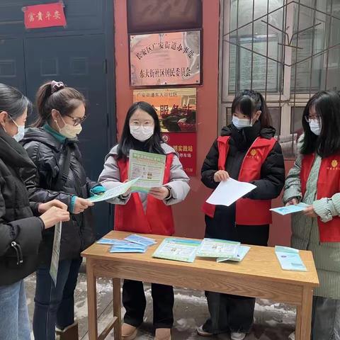 预防流行病 健康伴我行