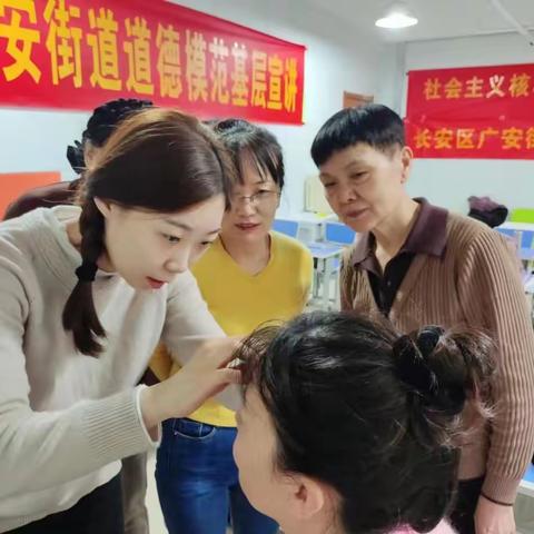 公益培训进社区 炫彩美妆迎新春
