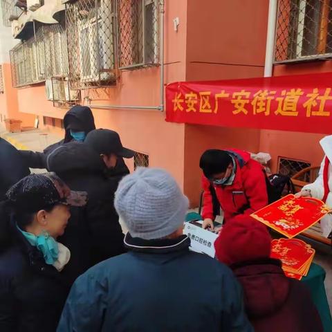 东大街社区送春联贺新春 冬日活动暖人心