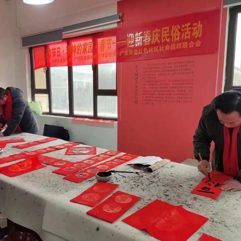 喜迎新春 对联送福