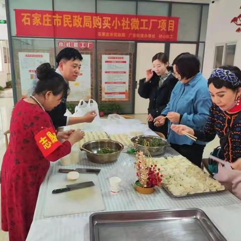 爱在小年 温情邻里