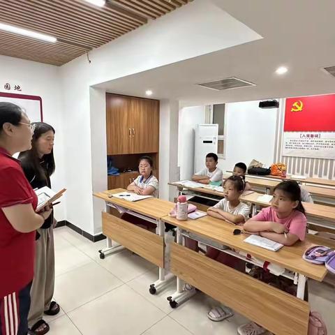 暑期托管班新闻稿