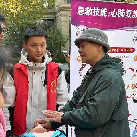 九九重阳送温暖，慈善关爱暖人心