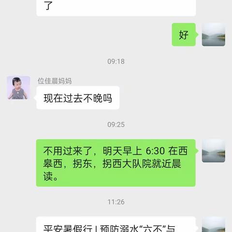 召陵镇拐张小学的简篇