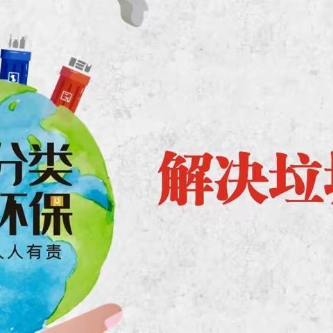 铁富镇中心小学举行“三新四行动”暨五年级科学老师教学胜任力提升研讨活动