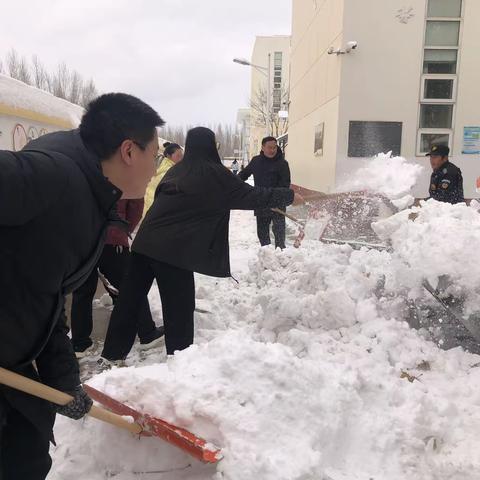 热火朝天扫积雪  齐心协力保平安——下胡良中心学校教职工清扫校园冰雪活动