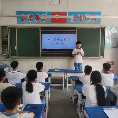 反对校园欺凌，我们勇敢在行动--汶上县次邱镇西温口小学