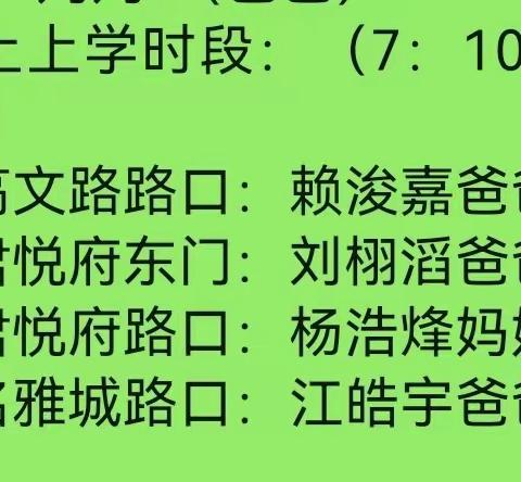 予人玫瑰，手有余香——记二（10）班志愿者活动