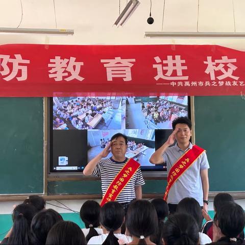 “国防教育进校园，同心共筑强国梦”——玩南小学