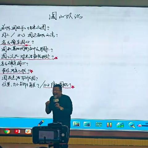 张齐华“社会化学习”——学生提出的问题汇总