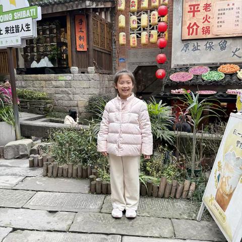 一年级成长手册：探索与成长的旅程