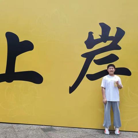四年级期末成长记录手册