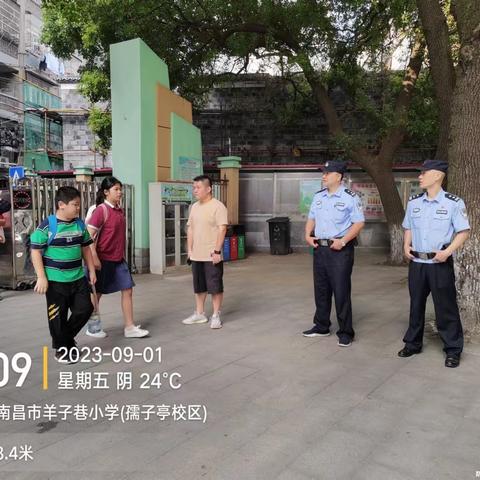站好“护学岗” 为秋季开学撑起“平安伞”