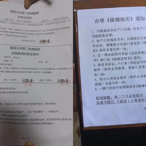 服务“零距离”  真情暖民心 广润门派出所为患癌卧床病人上门送证