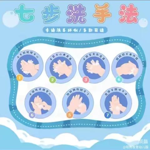 【万花镇中心幼儿园】——蚊虫叮咬，不容小觑