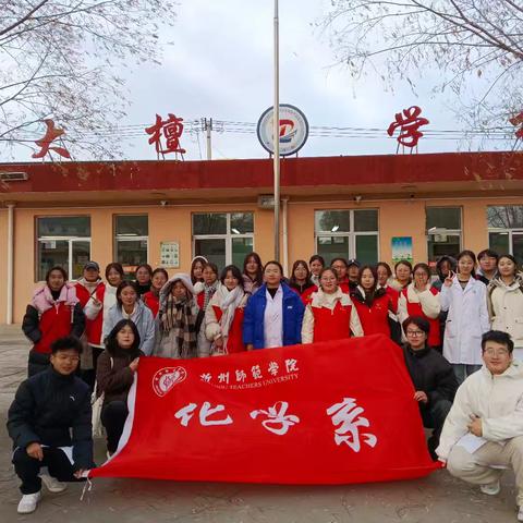 科普进校园 科学伴成长——播明中心校大檀小学“趣味实验进课堂”活动纪实