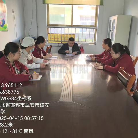 筑牢校园餐防线， 守护幼儿“舌尖安全” ——冶陶中心校“校园餐”业务培训活动