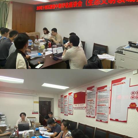 龙华区发改委工作动态【6月15日】