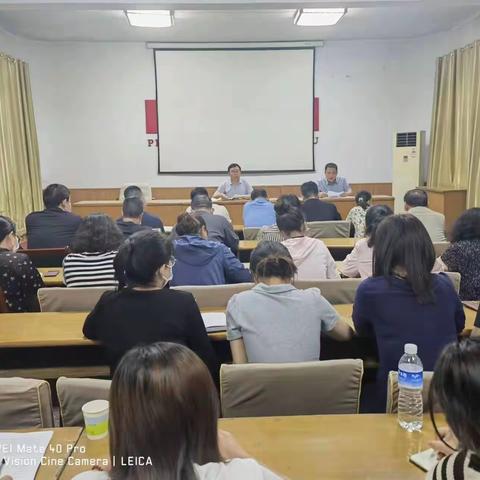 平山县财政局传达学习2023年省市对县半年考核专题部署会议精神