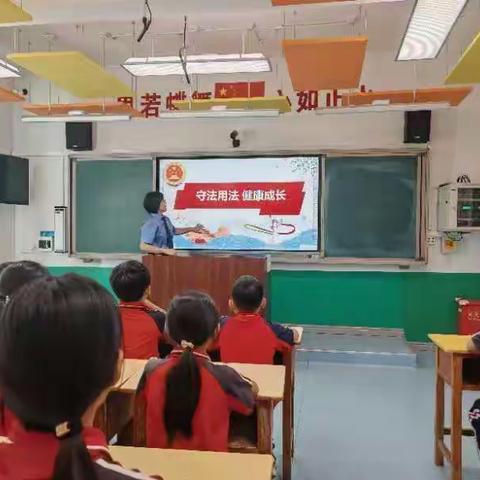 三杰学校法治进校园