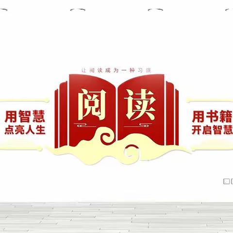 临渭区首个社区书房——双王社区城市书房开馆啦！