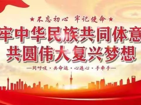 不负“双减”好时光，多彩假期乐成长—突泉县六户中心小学学生寒假“五个一”活动纪实