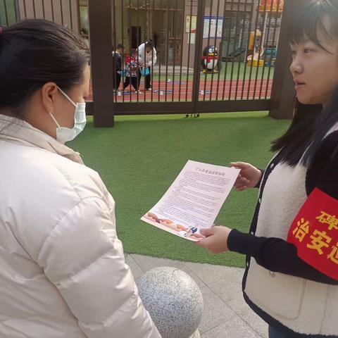 太乙路街道北沙社区持续开展“个人养老金”宣传活动