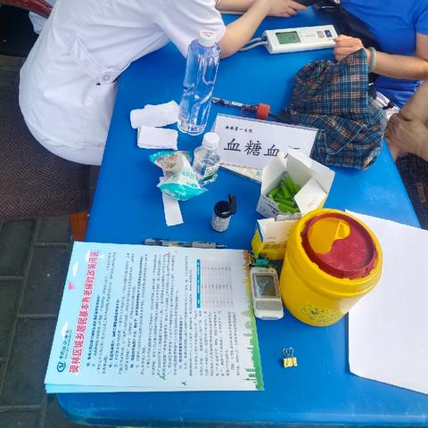 太乙路街道北沙社区开展城乡居民养老保险宣传