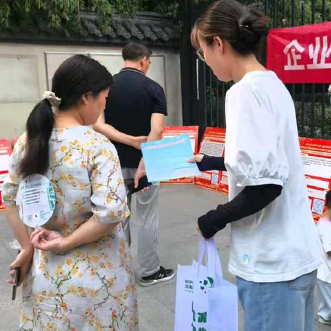 太乙路街道北沙社区开展居民养老宣传活动