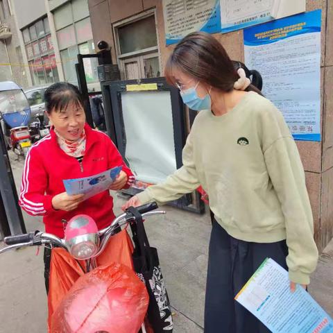 太乙路街道北沙社区居民养老政策宣传活动