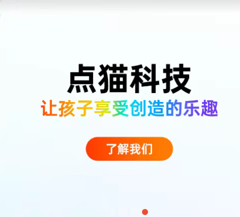 给孩子一个独特的想象空间——五年级创客社团活动总结