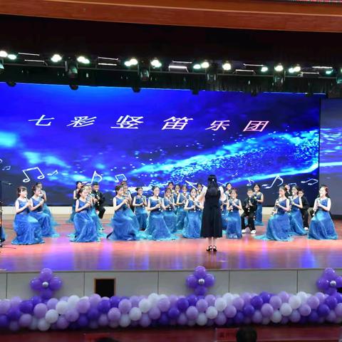 枣庄市实验小学2023-2024学年度“七彩竖笛乐团”——活动掠影