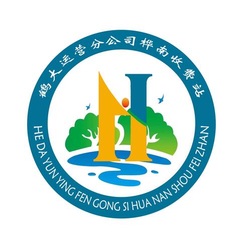 桦南收费站观看党纪学习教育专题党课