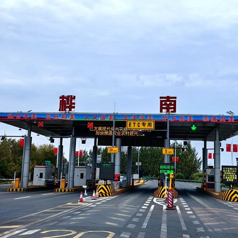 深化公路管理体制改革，保障职工权益再上新台阶