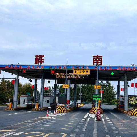 桦南收费站开展“三八节”女职工座谈活动