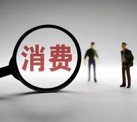 开元路支行开展“绿色消保 建行与您同声同行”活动