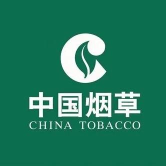 中华人民共和国烟草专卖法 （全文）