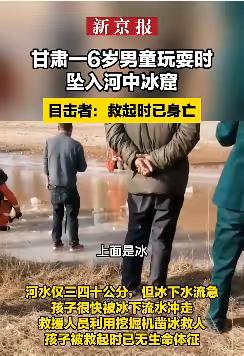 小百灵幼儿园周末安全提醒2024.1.5