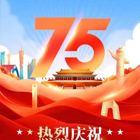 【喜迎国庆】——💞💞小百灵幼儿园国庆放假通知及温馨提示💖💖
