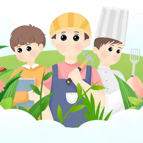 小百灵幼儿园五一劳动节放假通知及温馨提示
