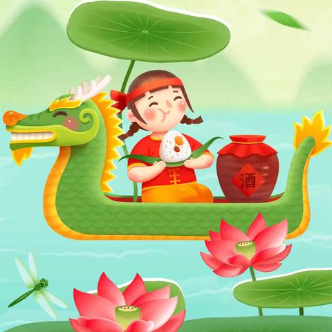未来星幼儿园2025年端午节放假通知