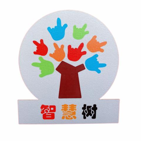 唐河县泗洲街道智慧树幼儿园防溺水安全宣传