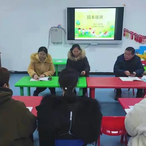 冬阳迎春好时光    学习思考促成长