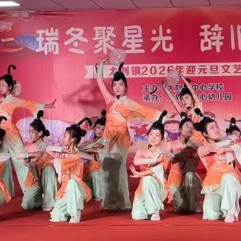 童心筑梦燃冬趣 星光璀璨启新航