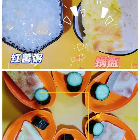 “食”光不负，“幼”人心——圆梦幼儿园今日美食