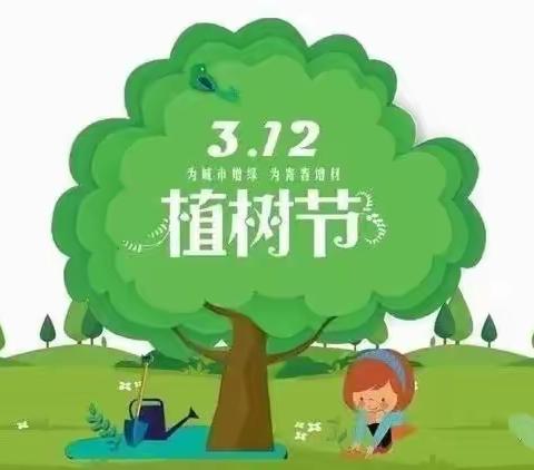 胜坨镇海南幼儿园举行“尊重地球 拥抱自然”主题教育活动