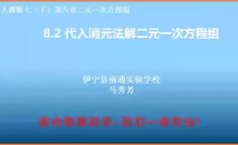 数学课堂指引人生，思行善政铸魂育人