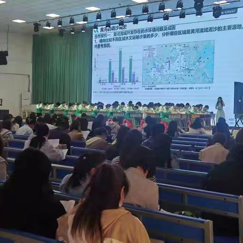 核心素养领航，共探地理衔接之路 —— 记刘秀梅特级名师工作室第十七次活动